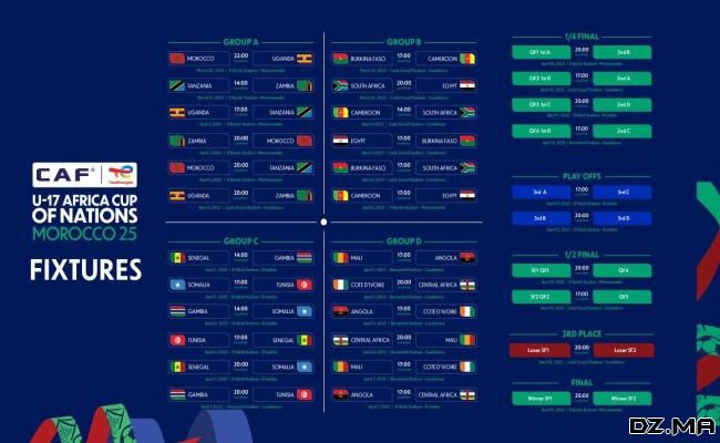 جدول مباريات كأس أفريقيا 2025 مع التوقيت