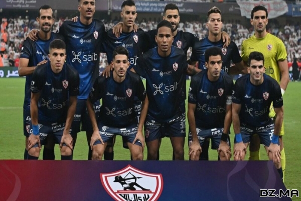 صور نادي الزمالك El Zamalek