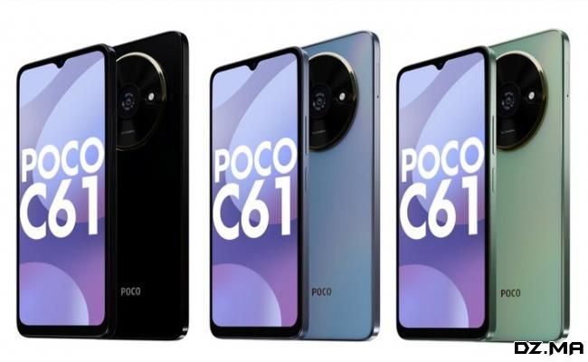 هاتف POCO C61