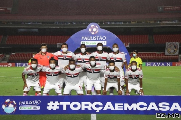 صور نادي ساو باولو Sao Paulo FC