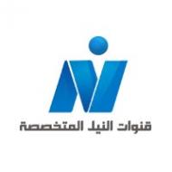 تردد قنوات النيل Nile على جميع الأقمار