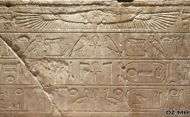 لوحة مفاتيح هيروغليفية