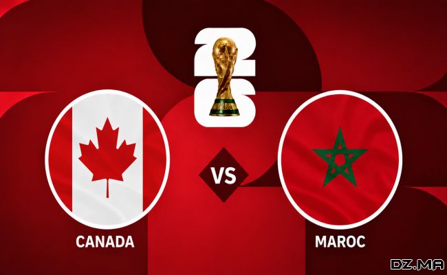 أسود الأطلس في مواجهة كندا السبت 04 يوليوز 2026
