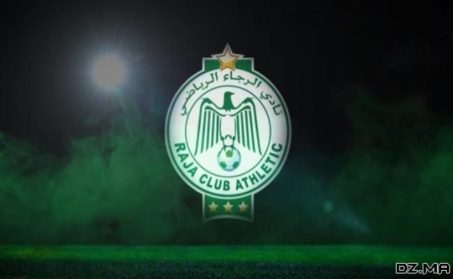 شعار فريق الرجاء الرياضي