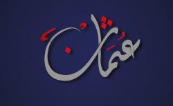 زخرفة الأسماء بالعربية 2026