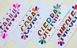 موقع زخرفة إسم جاهز