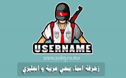 موقع زخرفة اسماء ببجي عربية وإنجليزية