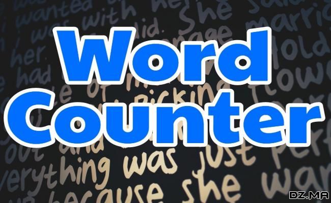 عداد حروف النصوص